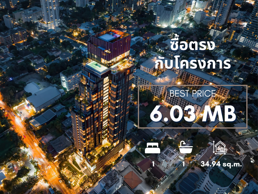 For SaleCondoSukhumvit, Asoke, Thonglor : **FOR SALE** Rhythm Ekkamai Estate, 1 Bed, 35 sq.m., cheapest price in the project.