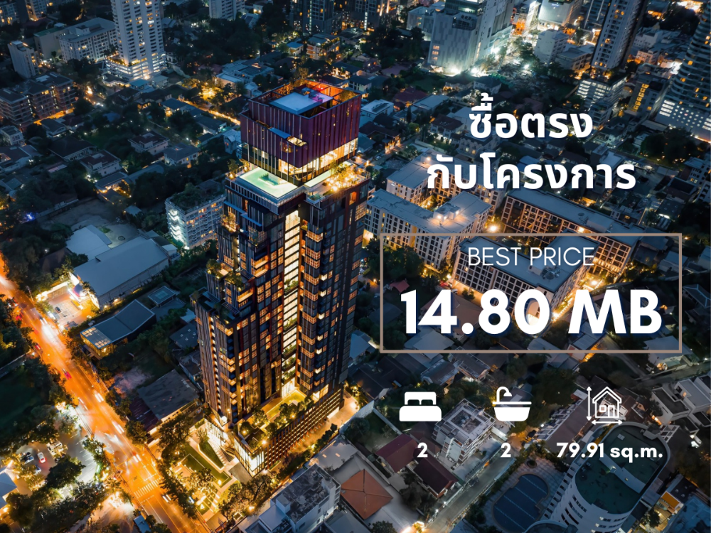 ขายคอนโดสุขุมวิท อโศก ทองหล่อ : ⭐SALE⭐ Rhythm Ekkamai Estate, 2 Bed, 74.91 sq.m. | Contact for private tour: 0856629953