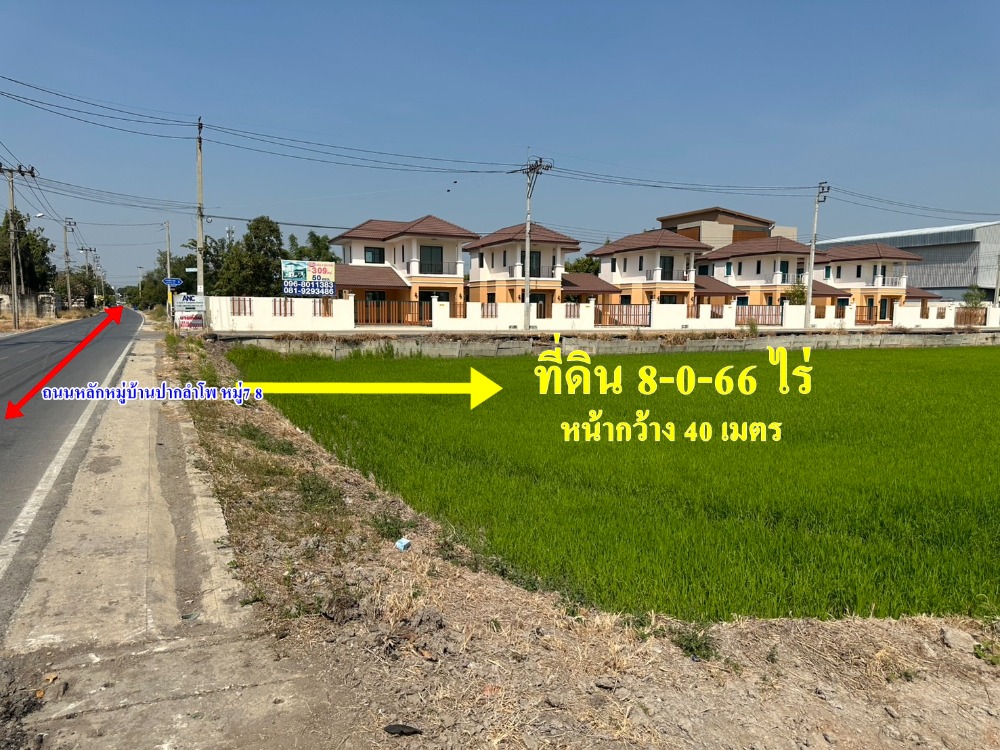 For SaleLandNonthaburi, Bang Yai, Bangbuathong : Land for sale in Bang Bua Thong, Nonthaburi, area 8-0-66 rai, Lam Pho Subdistrict Administrative Organization, near Kanchanaphisek Road 1.4 km., selling for 4,300,000. baht per rai.