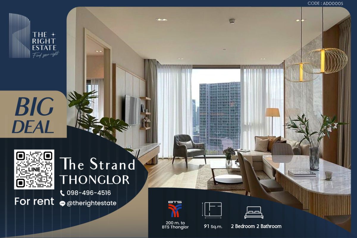 For RentCondoSukhumvit, Asoke, Thonglor : 🌿 The stand thong-lor 🌿 Nice room and best location 🛏 2 Bed 2 Bath 90.62 sq.m, price negotiable!!! - Next to BTS Thong Lor