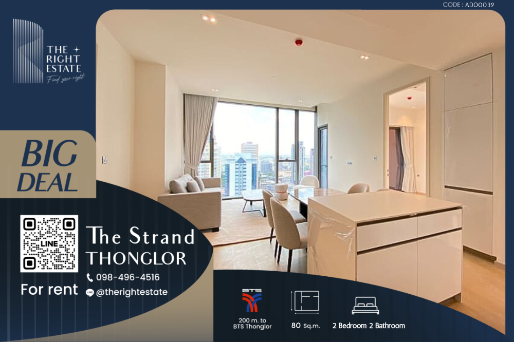 For RentCondoSukhumvit, Asoke, Thonglor : 🌿The stand thong-lor🌿 Nice room and best location 🛏 2 Bed 2 Bath 80 sq.m, price negotiable!!! - Next to BTS Thong Lor