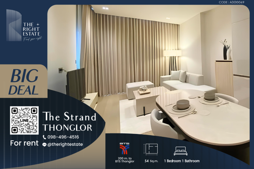 For RentCondoSukhumvit, Asoke, Thonglor : 🌿 The stand thong-lor 🌿 Nice room and best location 🛏 1 Bed 1 Bath 54 sq.m, price negotiable!!! - Next to BTS Thong Lor