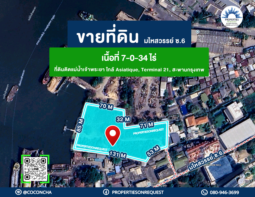 ขายที่ดินพระราม 3 สาธุประดิษฐ์ : 📢 ขายที่ดินสวมไหสวรรค์ ซอย 6 เขตบางคอแหลม กทม. ติดแม่น้ำเจ้าพระยา ใกล้เอเชียทีค, Terminal 21, โรงแรมหรู, โรงพยาบาล **เนื้อที่ 7-1-28 ไร่📌(เลขที่ทรัพย์: COL234)