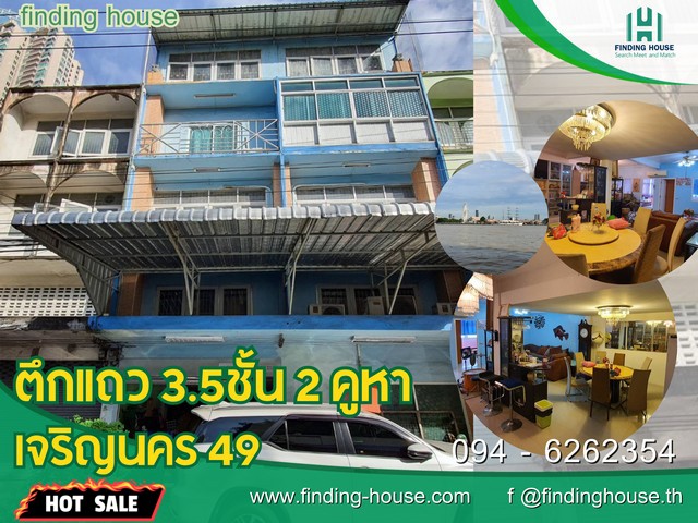 For SaleShophouseWongwianyai, Charoennakor : Commercial building for sale, 3.5 floors, 2 booths, good location, Soi Charoen Nakhon 49, Bang Lamphu Lang, near Icon Siam.