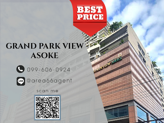 For SaleCondoSukhumvit, Asoke, Thonglor : 🔥 For sale!! Grand Parkview Asoke Condo