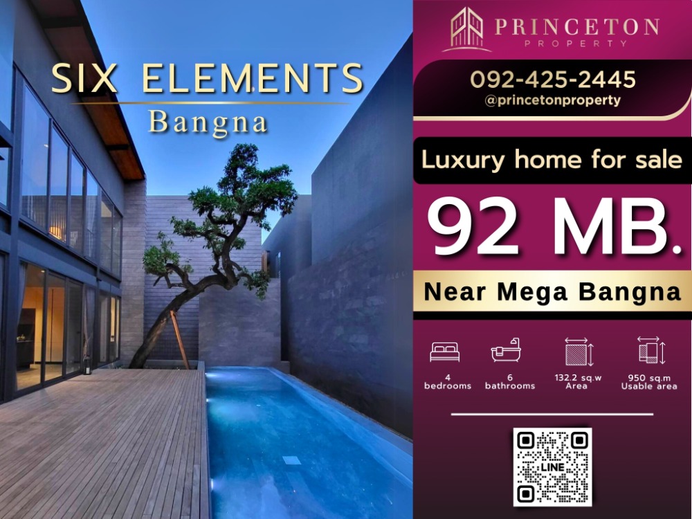 ขายบ้านบางนา แบริ่ง ลาซาล : Super Luxury House Bangna