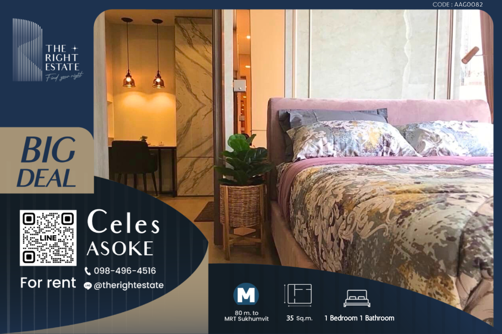 For RentCondoSukhumvit, Asoke, Thonglor : 🌿Celes Asoke🌿Nice room Modern style 🛏 1 Bed 35 sq.m close BTS Asoke