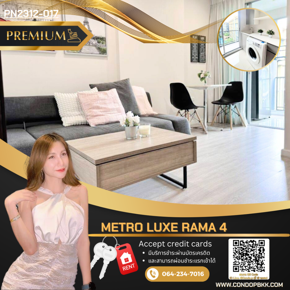 For RentCondoKhlongtoei, Kluaynamthai : 🟠 Payment service via Visa and Mastercard credit cards is available. "For rent" Metro Luxe Rama 4 🟠#PT2312_017