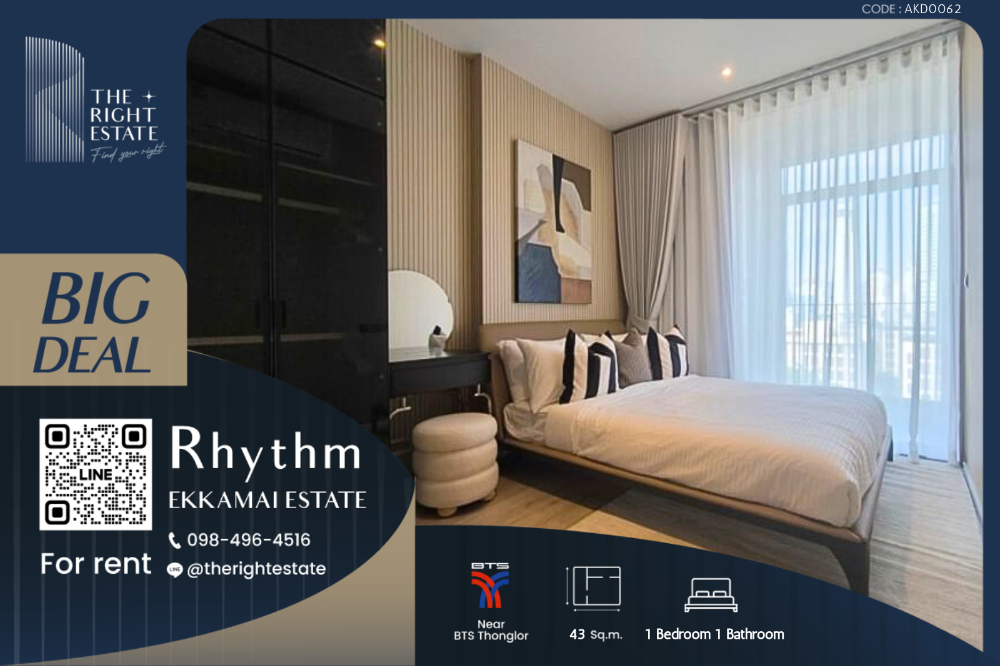 ให้เช่าคอนโดสุขุมวิท อโศก ทองหล่อ : 🌿 Rhythm Ekkamai Estate 🌿 ห้องสวยน่าอยู่ พร้อมเข้าอยู่ 🛏 1 Bed 43 ตร.ม. close BTS เอกมัย