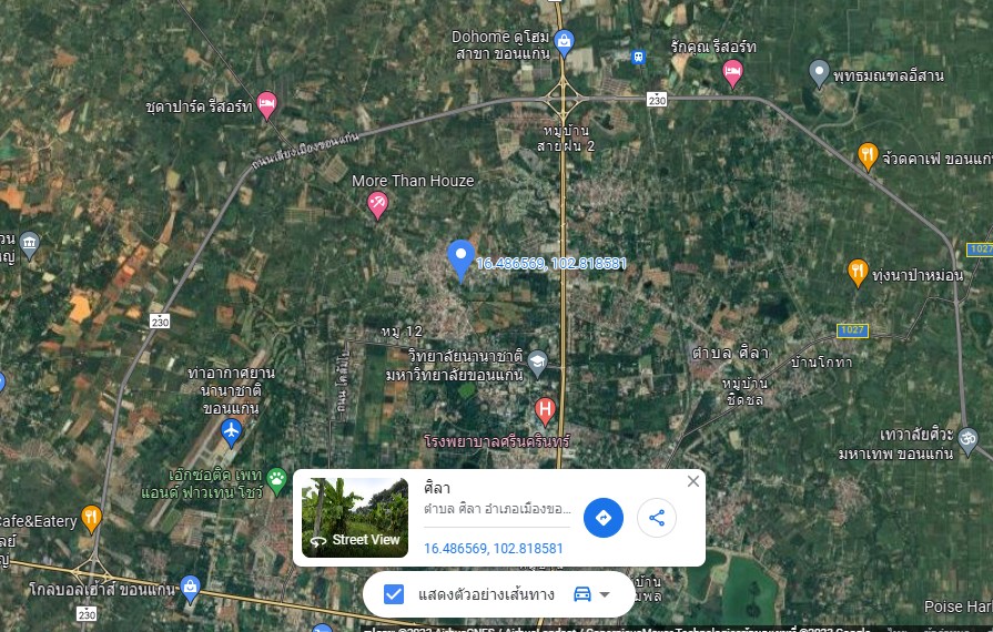 For SaleLandKhon Kaen : Land for sale behind Khon Kaen University, Ban Non Muang, 2 ngan, water and electricity ready