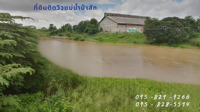 ขายที่ดินสุพรรณบุรี : ขายที่ดินถมแล้ว 1-2-78 ไร่ วิวสวย ติดแม่น้ำป่าสัก ไฟฟ้า ประปาพร้อม ถนนสาธารณะ และบ้านพัก 1 หลัง เพิ่งสร้างใหม่ อ.ท่าเรือ จ.อยุธยา