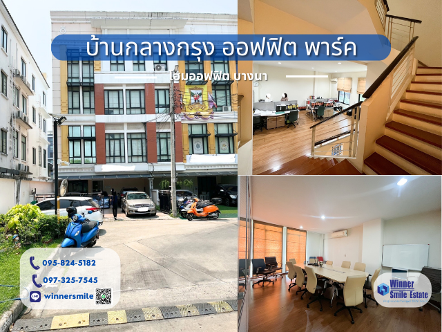 For SaleHome OfficeBangna, Bearing, Lasalle : ouse for sale in Klang Krung, Office Park, Office Park, Bangna, opposite Central Bangna