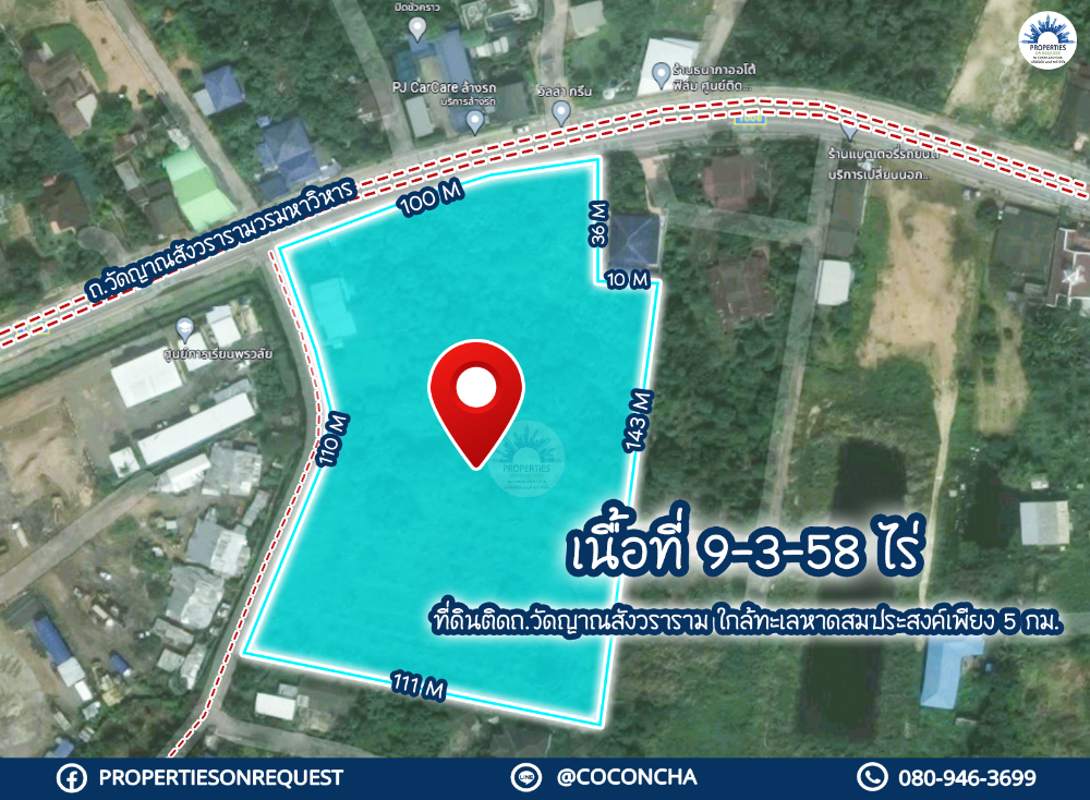 For SaleLandPattaya, Bangsaen, Chonburi : 📢 Land for sale on the main road Soi Wat Yan Sang Wararam, Bang Lamung District, Chonburi Province ** (area 9-3-58 rai) (Property number: COL240)