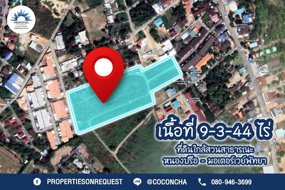 For SaleLandPattaya, Bangsaen, Chonburi : 📢 Land for sale near Nong Prue Public Park - Motorway Pattaya, Bang Lamung District. Chonburi Province Suitable for building a village project, townhome, condo..located near the community, convenient to travel (area 9-3-44 rai) (Property number: COL249)