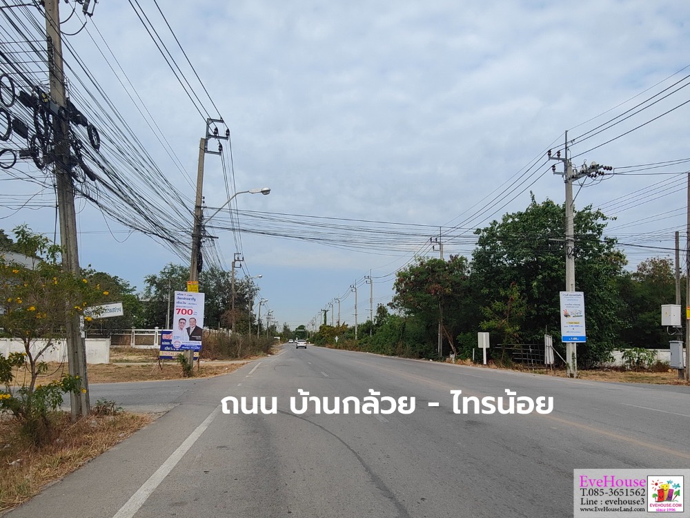 ขายที่ดินนนทบุรี บางใหญ่ บางบัวทอง : ขาย ที่ดิน ติดถนบ้านกล้วย ไทรน้อย ขนาด 9-23 ไร่ ไร่ละ 7 ล้าน