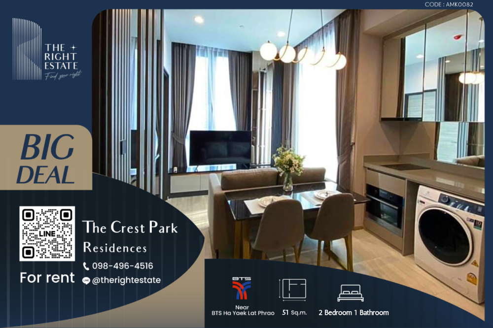 For RentCondoLadprao, Central Ladprao : 🌿The Crest Park Residences🌿 Nice room and nice decoration - 2 Bed 51 Sq.m. - close to BTS Ha yaek lad phrao