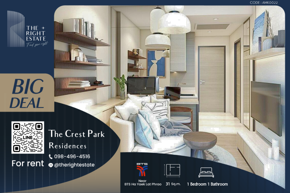 For RentCondoLadprao, Central Ladprao : 🌿The Crest Park Residences🌿 Nice room and nice decoration - 1 Bed 31 Sq.m. - close to BTS Ha yaek lad phrao