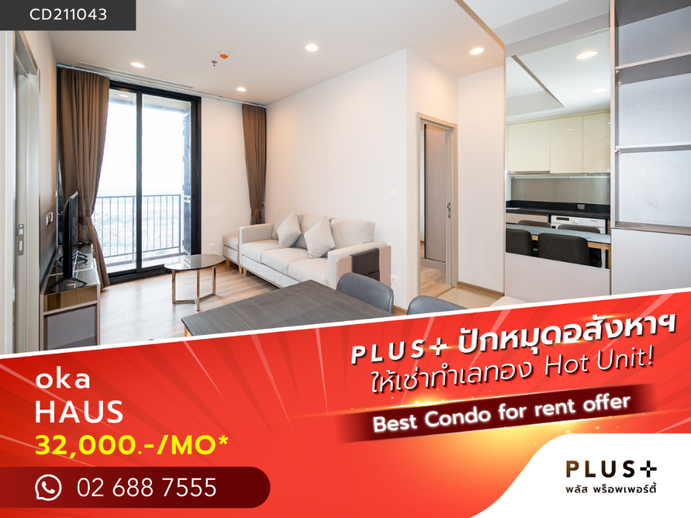 For RentCondoSukhumvit, Asoke, Thonglor : Located at the epicenter of a great communication network and a plenitude of lifestyle areas.