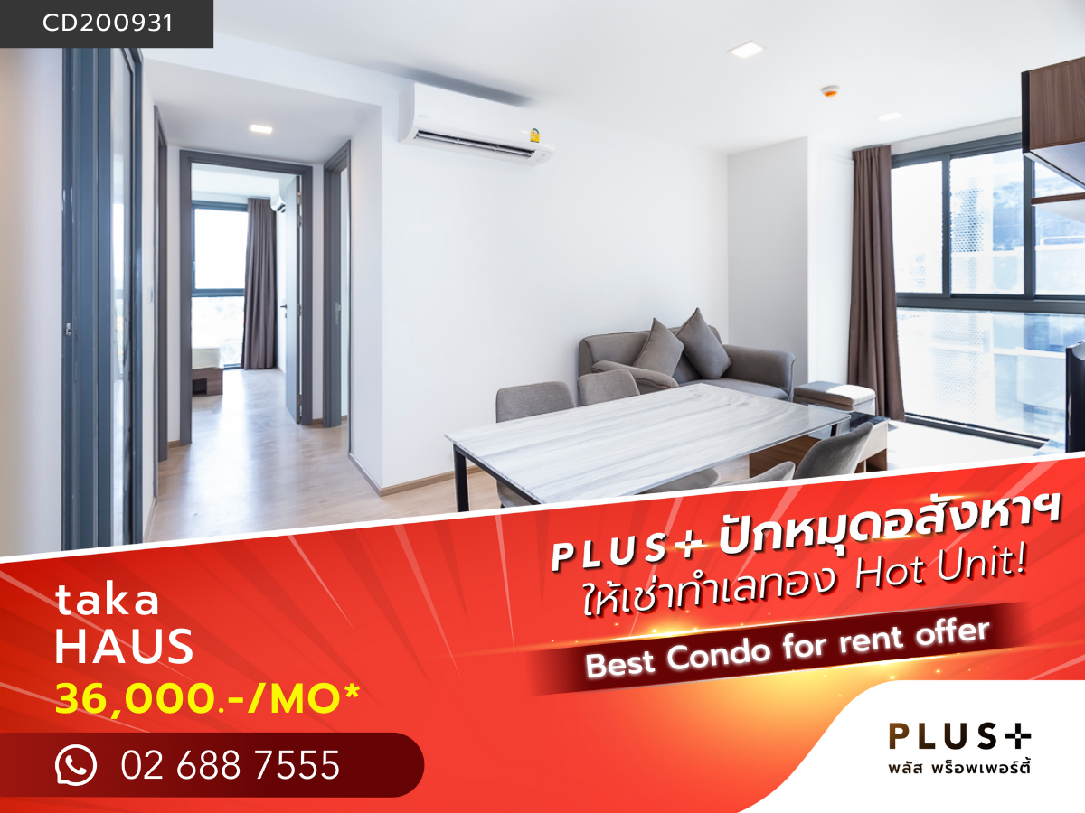 For RentCondoSukhumvit, Asoke, Thonglor : taka HAUS, Close proximity to the amenities of Ekkamai area