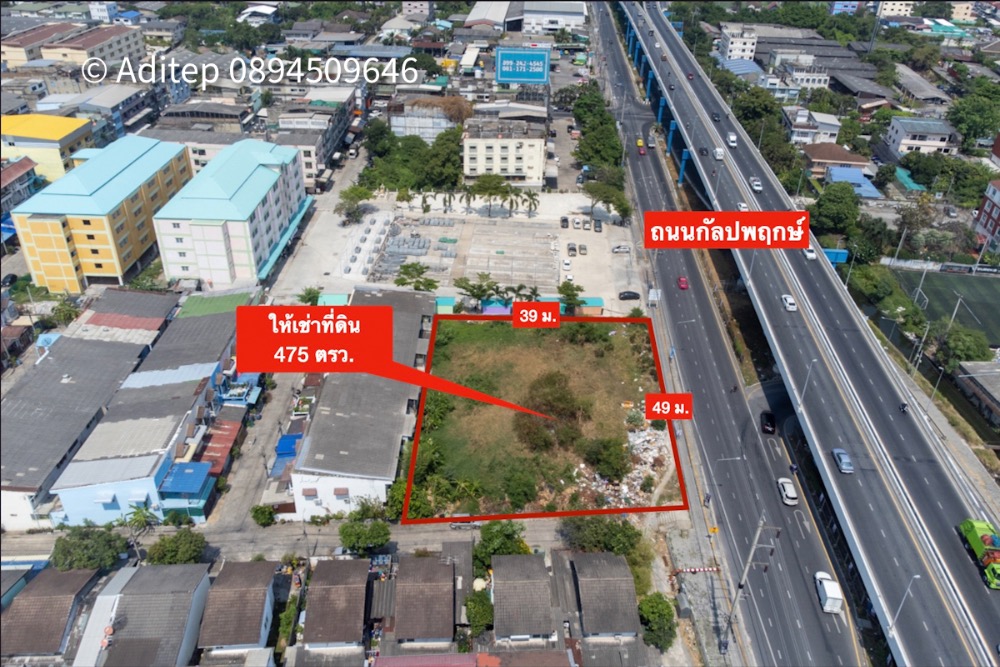 For RentLandThaphra, Talat Phlu, Wutthakat : Land for rent on Kanlapaphruek Road, 1 rai 75 square wa., Wide frontage, next to the main road, near Sampeng 2, Indy Market, suitable for doing business.