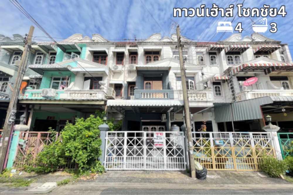 For SaleTownhouseChokchai 4, Ladprao 71, Ladprao 48, : Townhouse Chokchai 4 Ladprao Townhouse 3 floors, 4 bedrooms, 3 bathrooms.