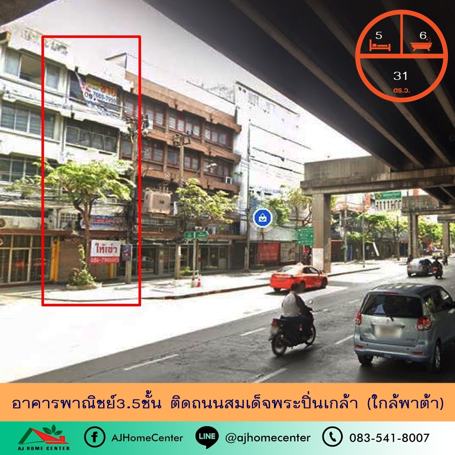 For SaleShophousePinklao, Charansanitwong : Commercial building for sale, 3.5 floors, 31 sq m., next to Somdet Phra Pinklao Road, commercial location