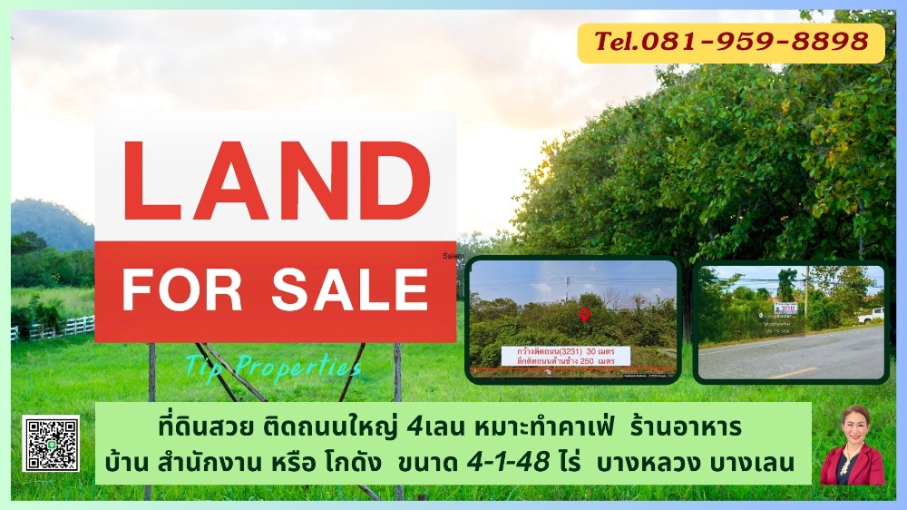 For SaleLandNakhon Pathom : Beautiful land plot, on the main road, 4-1-48 rai, suitable for a chic cafe, office, warehouse, near Bang Luang Market, Nakhon Pathom, near Central West Gate. Beautiful land plot for sale, with a pond, on the main road, suitable for a chic cafe, just 1 ho