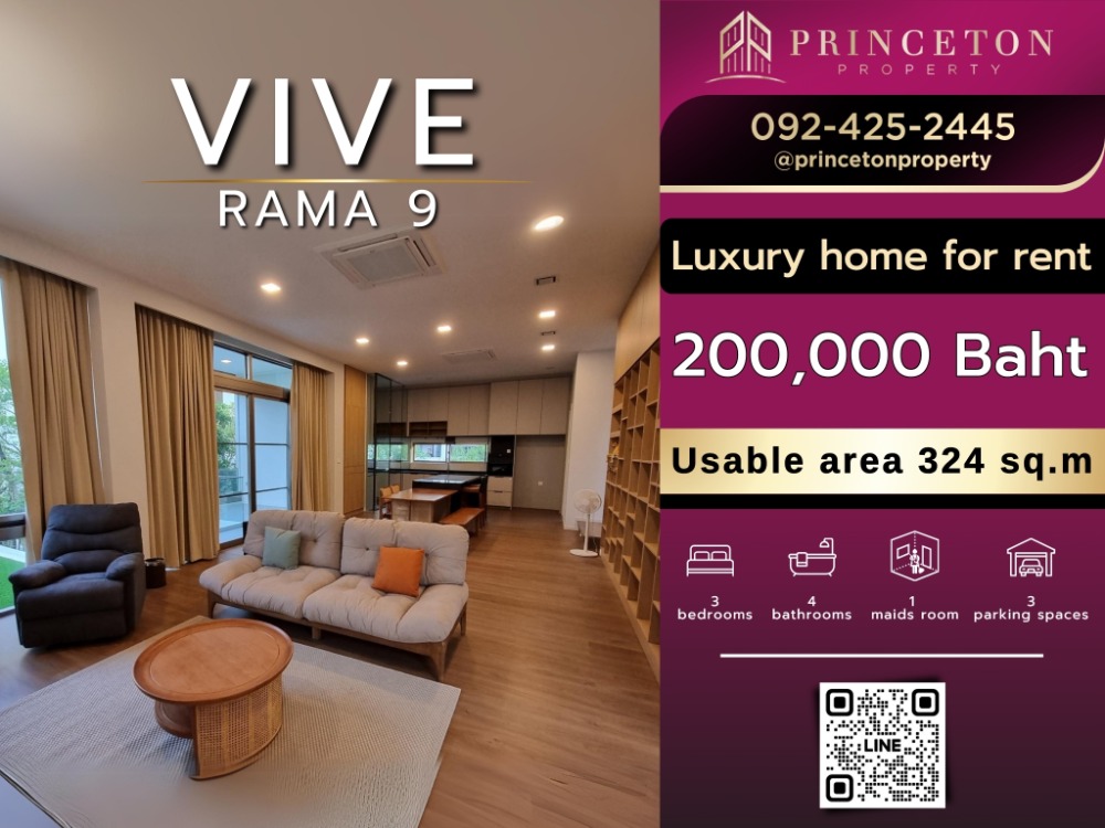 For RentHouse : ให้เช่าบ้านเดี่ยวหรู 3 ห้องนอน วีเว่ พระราม 9 Vive Rama 9 📞092-4252445