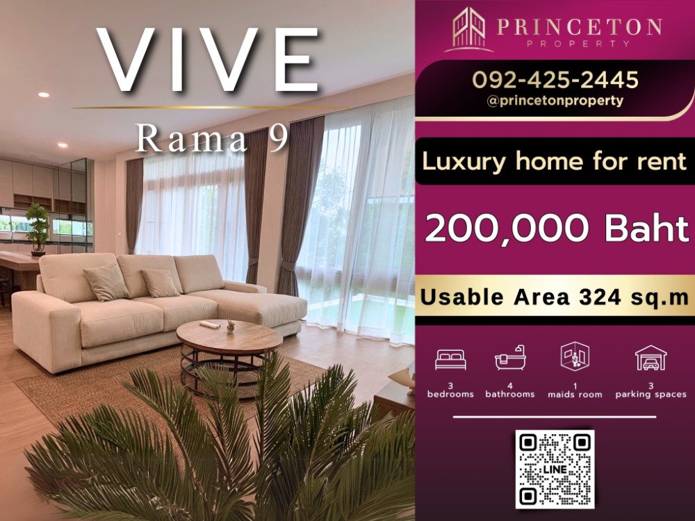 ให้เช่าบ้านพัฒนาการ ศรีนครินทร์ : For Rent VIVE Rama 9 วีเว่ พระราม 9 📞092-4252445