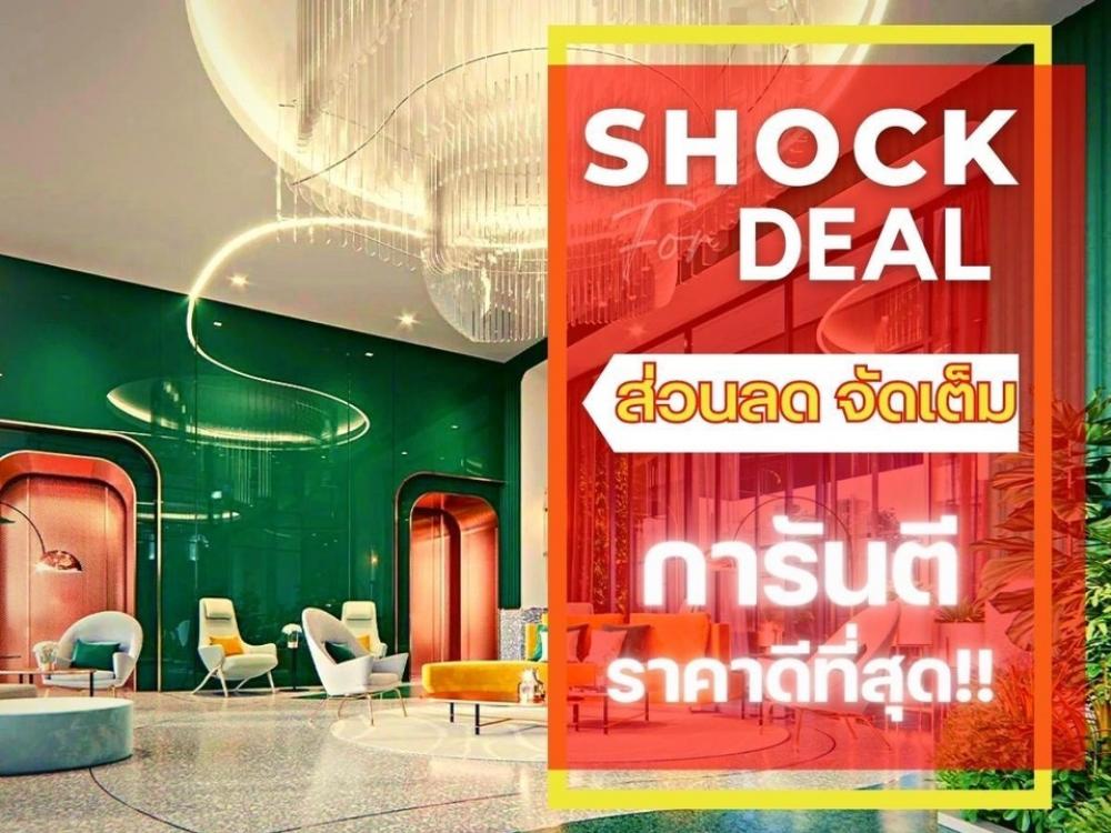 For SaleCondoRatchathewi,Phayathai : ⚡️𝗦𝗛𝗢𝗖𝗞 𝗗𝗘𝗔𝗟| 4.99 𝑴𝑩| 𝟏Bed 𝟒𝟑Sq.m| The Best price guaranteed💯📱𝟎𝟗𝟐-𝟖𝟎𝟖𝟖𝟖𝟗𝟗