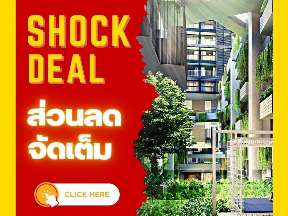 For SaleCondoRatchathewi,Phayathai : 🔥𝗦𝗛𝗢𝗖𝗞 𝗗𝗘𝗔𝗟| 7.59 𝑴𝑩| 2Bed  61Sq.m| The Best price guaranteed💯📱𝟎𝟗𝟐-𝟖𝟎𝟖𝟖𝟖𝟗𝟗