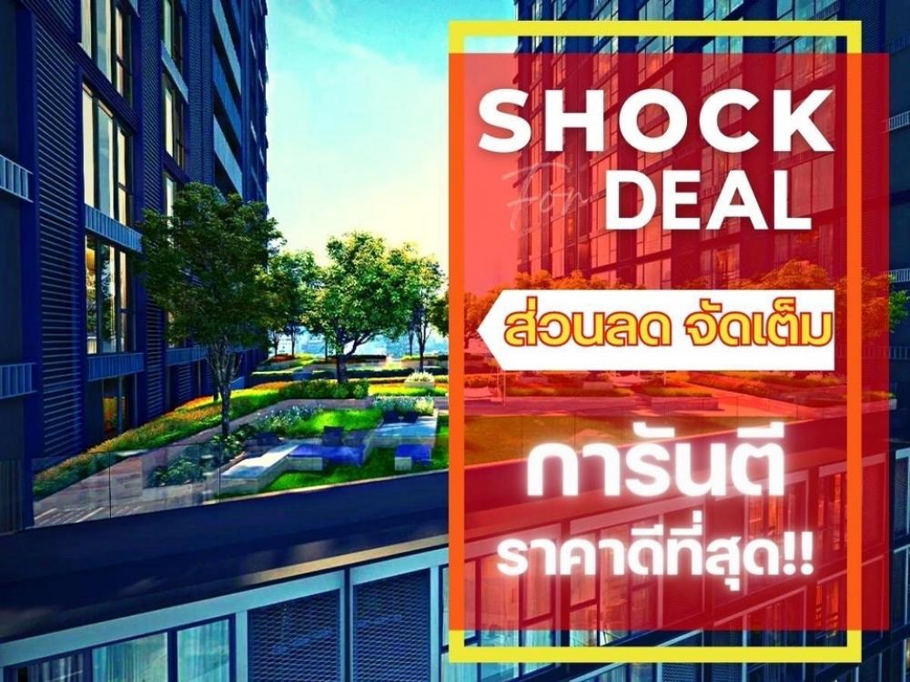 For SaleCondoRatchathewi,Phayathai : 🔥𝗦𝗛𝗢𝗖𝗞 𝗗𝗘𝗔𝗟| 7.59 𝑴𝑩| 2Bed  61Sq.m| The Best price guaranteed💯📱𝟬𝟵𝟮-𝟴𝟬𝟴𝟴𝟴𝟵𝟵