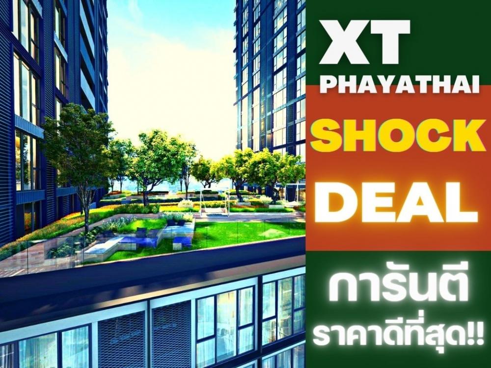 For SaleCondoRatchathewi,Phayathai : 𝗫𝗧  Phayathai 🔥𝗦𝗛𝗢𝗖𝗞 𝗗𝗘𝗔𝗟| 12.5𝑴𝑩| 𝟐Bed 𝟏𝟎𝟏Sq.m| The Best price guaranteed💯📱 𝟬𝟵𝟮-𝟴𝟬𝟴𝟴𝟴𝟵𝟵