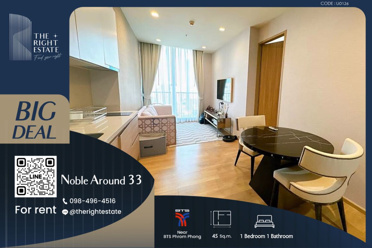 For RentCondoSukhumvit, Asoke, Thonglor : 🌿 Noble Around 33 🌿 Nice room fully decoration 🛏 1 Bed 36 sq.m, price negotiable!!! - Next to BTS Phrom Phong