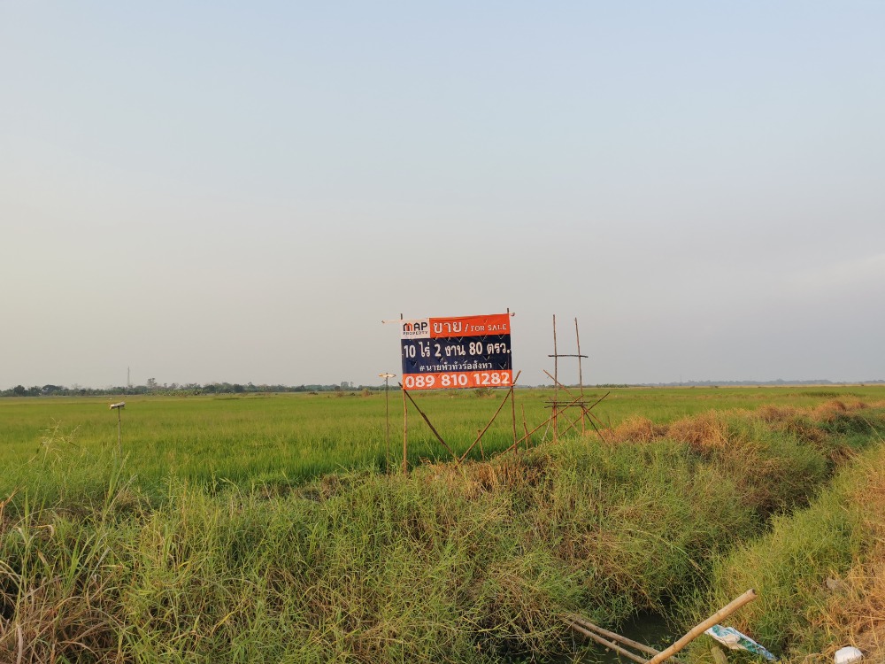 For SaleLandAyutthaya : Empty land, Khao Mao Subdistrict, Ayutthaya Province, able to build housing and agricultural gardens or operate a variety of businesses, Phra Nakhon Si Ayutthaya