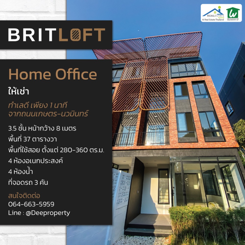 For RentHome OfficeKaset Nawamin,Ladplakao : Home Office for Rent fully furnished BritLoft English style at Kaset-Navamin 300 sqm. (4289)