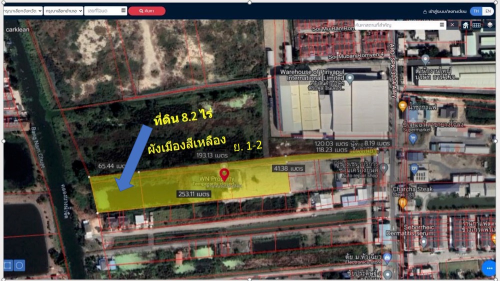 For SaleLandBangna, Bearing, Lasalle : Land for sale, Bangna-Trad Km.17, Bang Chalong Subdistrict Administrative Organization (opposite Hua Chiew University).