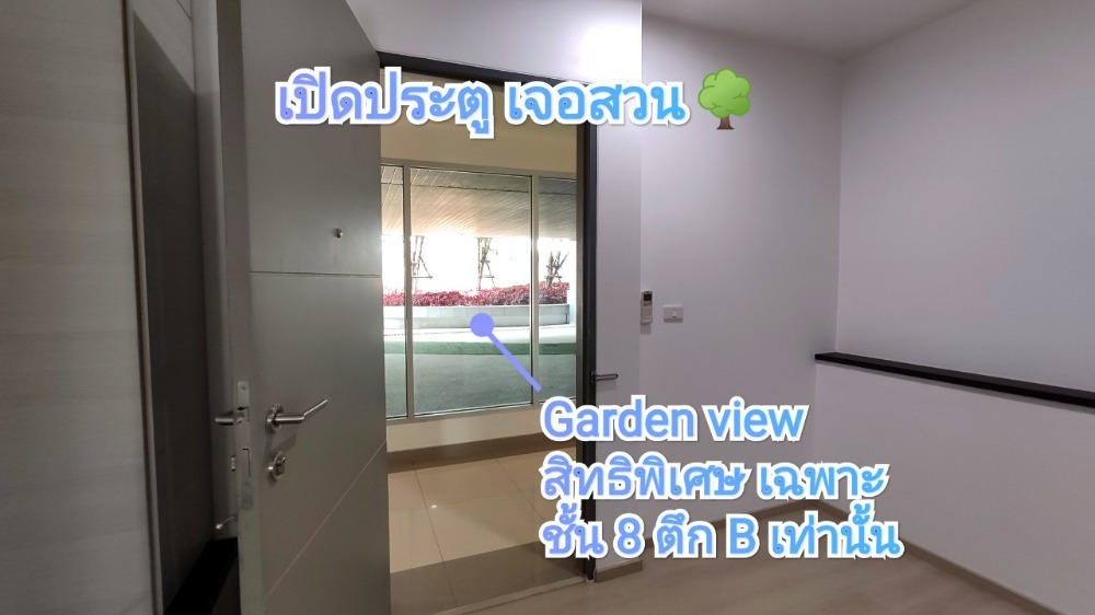 ขายคอนโดรัชดา ห้วยขวาง : ขาย คอนโด ไลฟ์ รัชดาภิเษก (Life Ratchadapisek) ชั้น 8 (ห้อง garden view) ตึก B ขนาด 39 ตารางเมตร 1 ห้องนอน ใกล้ MRT ห้วยขวาง ติดถนนรัชดาภิเษก ช่วงซอย 16-14 แขวงห้วยขวาง เขตห้วยขวาง กรุงเทพมหานคร