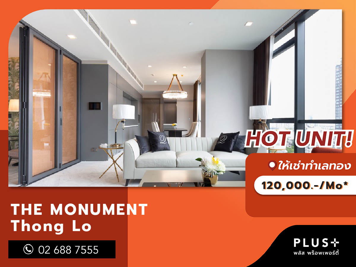 For RentCondoSukhumvit, Asoke, Thonglor : The super luxury 2 bedrooms with the usable area of 125.20 sq.m. and private lift with the unique destination control system