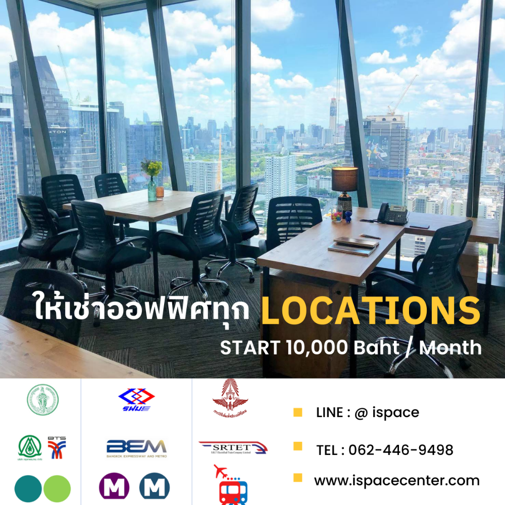 For RentOfficeWitthayu, Chidlom, Langsuan, Ploenchit : Office or retail for rent, next to BTS Chidlom, convenient travel, from 40-500 sq m., partially furnished, various sizes.