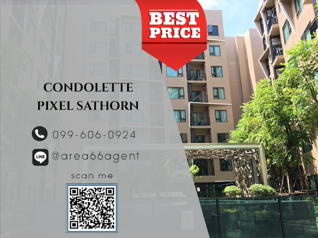 ขายคอนโดสาทร นราธิวาส : 🔥 ขายด่วน!! คอนโด Condolette pixel sathorn