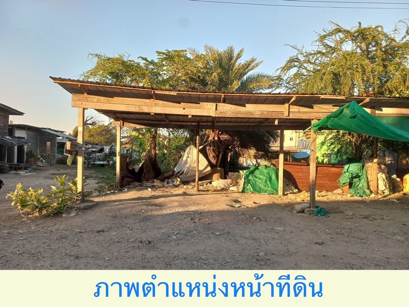 ขายที่ดินรามคำแหง หัวหมาก : ขายถูกมาก ที่ดิน 298 ตร.วา ซอยชมเชย สุขาภิบาล 6 สมุทรปราการ ทำเลดี รูปแปลงสวย หันหน้าทิศใต้