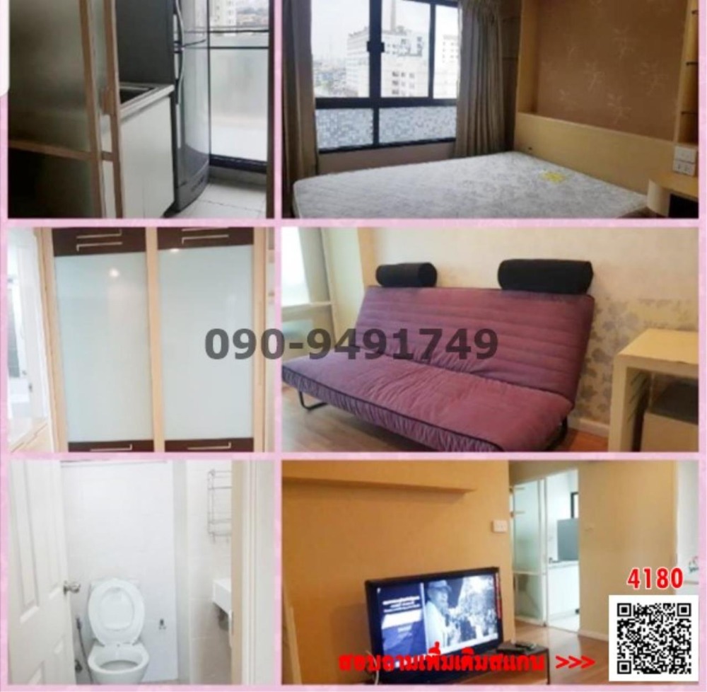 For RentCondoRama 8, Samsen, Ratchawat : Condo for rent, Lumpini Place Rama 8, Rama 8 Bridge view.