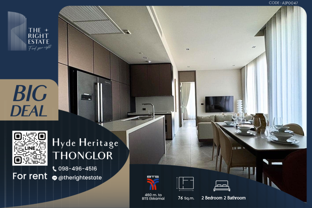 For RentCondoSukhumvit, Asoke, Thonglor : 🌿HYDE Heritage Thong Lo🌿 Nice room fully decoration 🛏 2 Bed 76 sq m, price negotiable!!! - Next to BTS Thong Lo