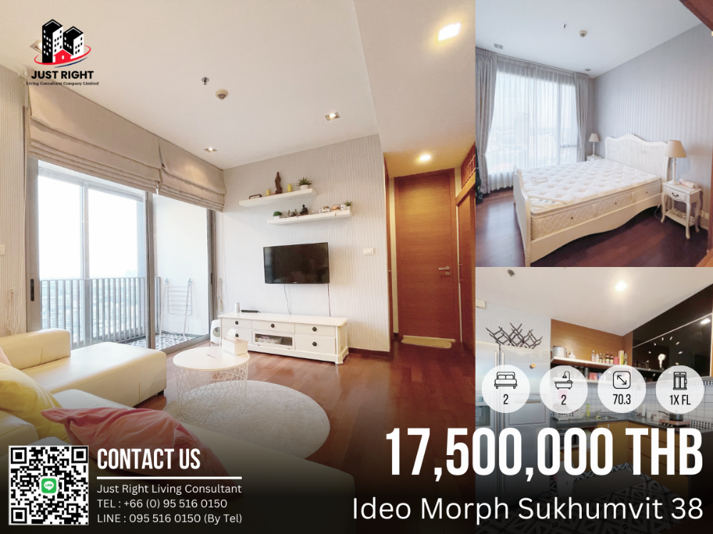 For SaleCondoSukhumvit, Asoke, Thonglor : Sell ​​Ideo Morph Sukhumvit 38, 2 bedrooms, 2 bathrooms, approximately 70.30* sq m, corner room, 17.5* million baht (transfer fee 2%, buyer and seller pay half)