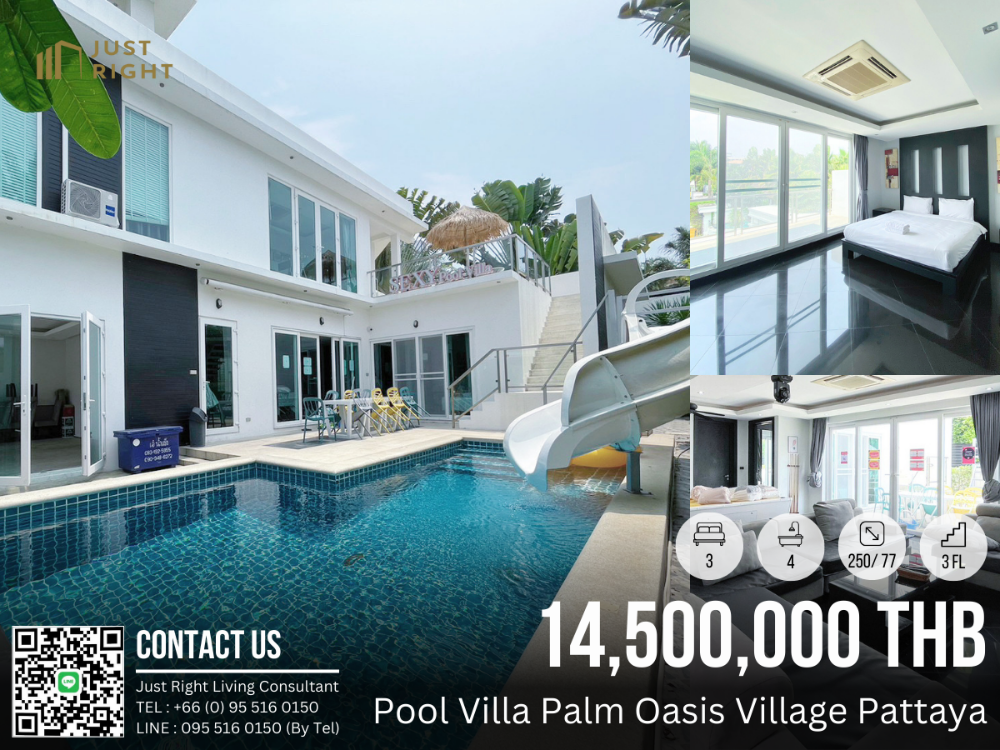 ขายบ้านพัทยา บางแสน ชลบุรี สัตหีบ : ขาย Pool Villa Palm Oasis Village Pattaya ขนาด 77 ตร.ว. 3 ชั้น แบบ 3 ห้องนอน 4 ห้องน้ำ ตกแต่งครบ พร้อมเป็นเจ้าของราคาขายเพียง 14.5 MB (ค่าธรรมเนียมการโอนฯ ชำระฝ่ายละครึ่ง)