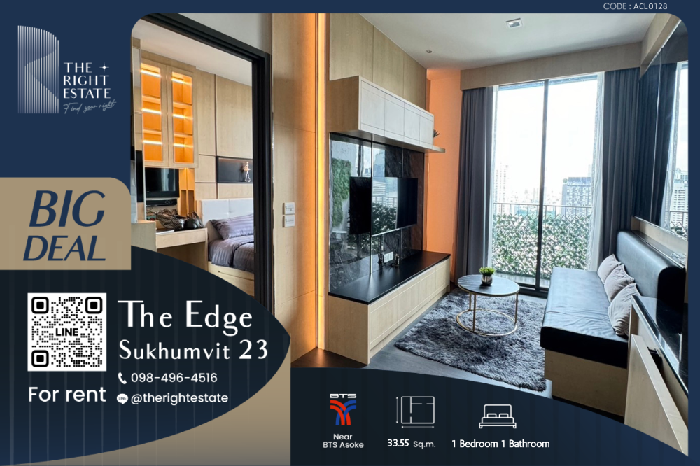 For RentCondoSukhumvit, Asoke, Thonglor : 🌿 The Edge Sukhumvit 23 🌿 Nice room nice decoration 🛏 1 Bed 33.55 Sq m. Next to BTS ASOKE