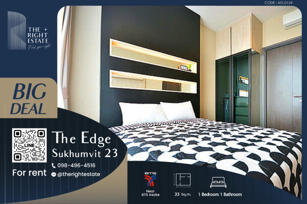 ให้เช่าคอนโดสุขุมวิท อโศก ทองหล่อ : 🌿The Edge Sukhumvit 23🌿ห้องสวย วิวดี ตกแต่งครบ 🛏 1 ห้องนอน ขนาด 33 ตร.ม ติด BTS อโศก