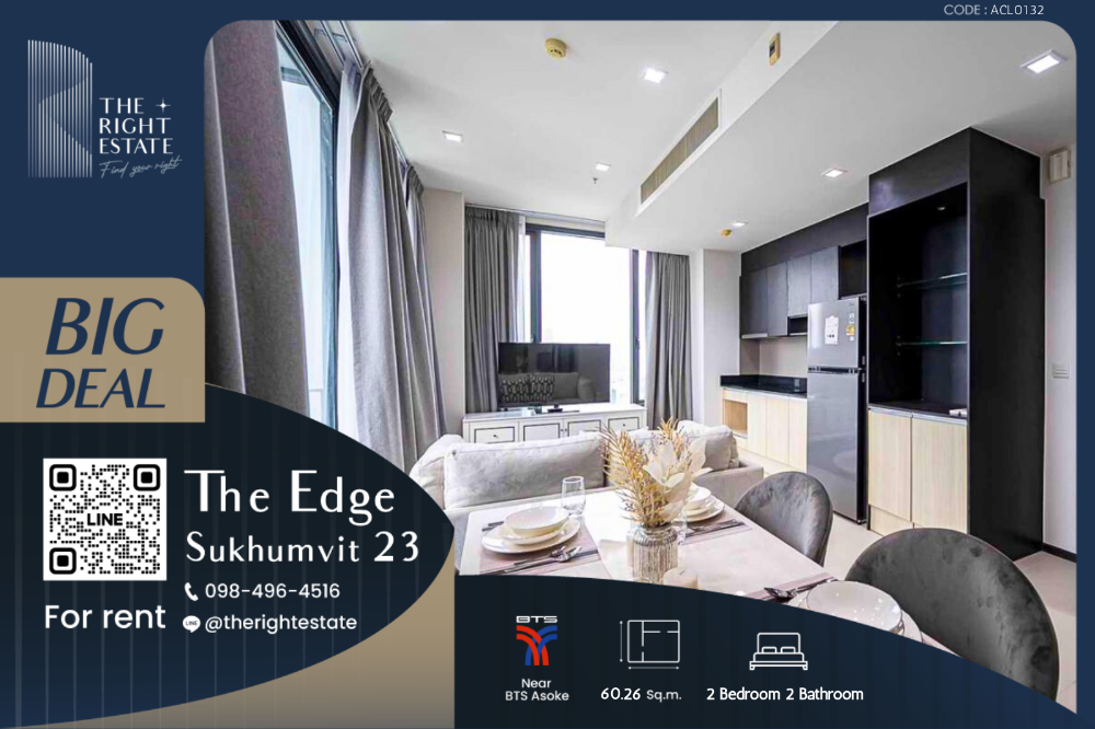 ให้เช่าคอนโดสุขุมวิท อโศก ทองหล่อ : 🌿The Edge Sukhumvit 23🌿ห้องสวย ตกแต่งหรูหรา 🛏 2 ห้องนอน ขนาด 60.26 ตร.ม ติด BTS อโศก