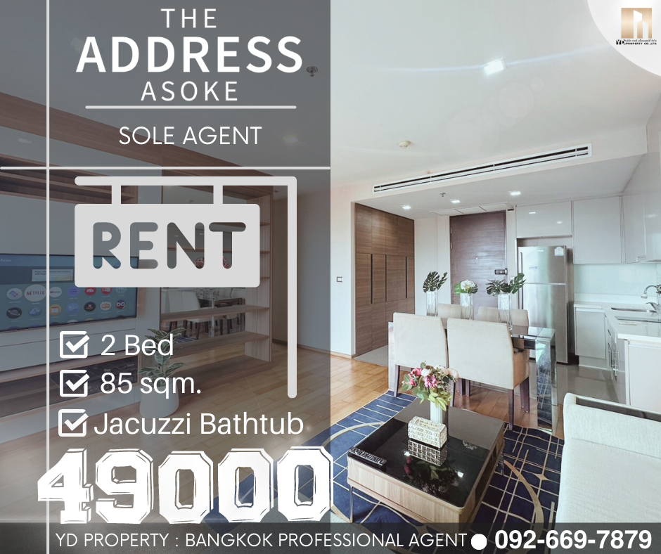 ให้เช่าคอนโดพระราม 9 เพชรบุรีตัดใหม่ RCA : RENT : Best Price!! THE ADDRESS ASOKE I 2 Bed 85 ตร.ม. - 49,000 บาท โดยเจ้าหน้าที่ประจำโครงการ